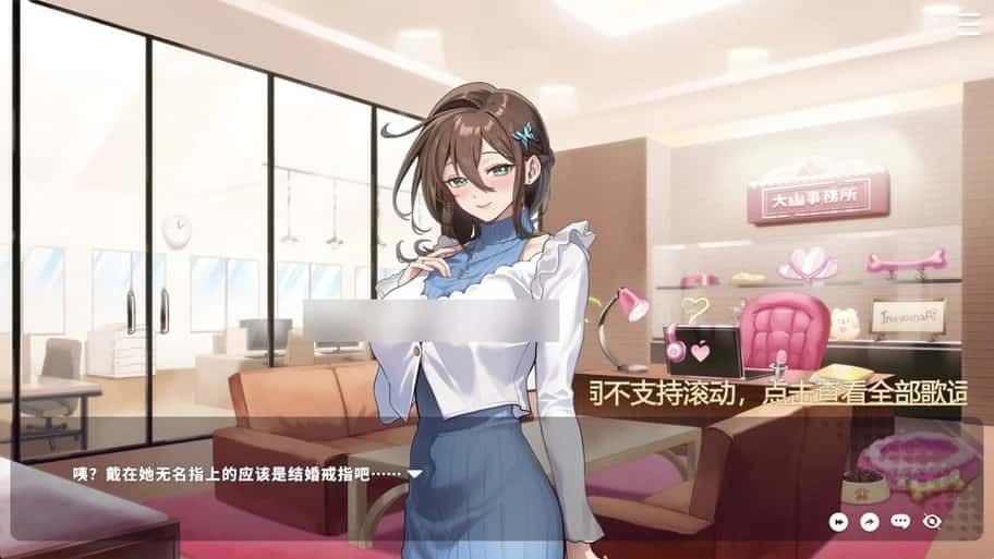 请成为最能干的VTuber吧! 多结局 预览图 7