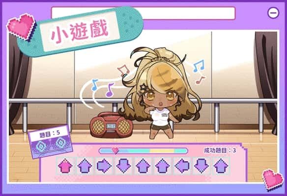 请成为最能干的VTuber吧! 操作界面 页面配图 2